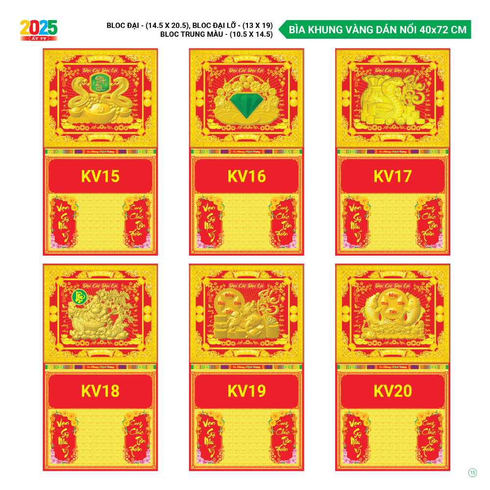 18 Mẫu Bìa Lịch 2025 Khung Vàng Dán Nổi (40x72 cm) - TVKV015 - TVKV032